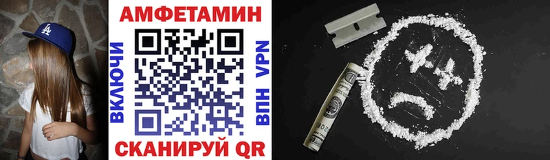 АМФЕТАМИН VHQ Тара