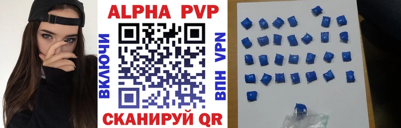 A PVP СК КРИС  даркнет сайт  Тара 