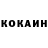 КЕТАМИН VHQ Alsu Karimova