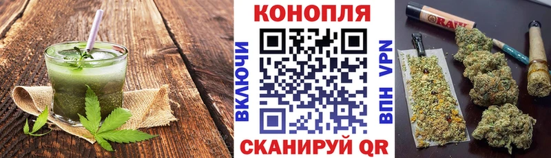 Canna-Cookies конопля  купить  сайты  KRAKEN ссылка  Тара 