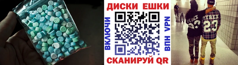 ЭКСТАЗИ 250 мг  ОМГ ОМГ онион  Тара 