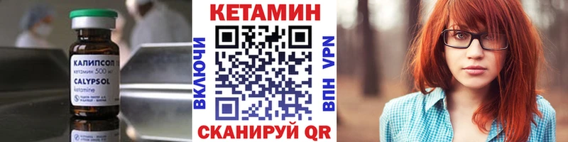КЕТАМИН ketamine  площадка какой сайт  Тара  что такое наркотик  гидра  