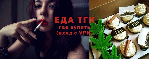 прущая мука Арсеньев