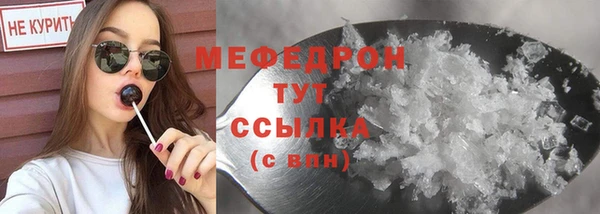 MESCALINE Аркадак