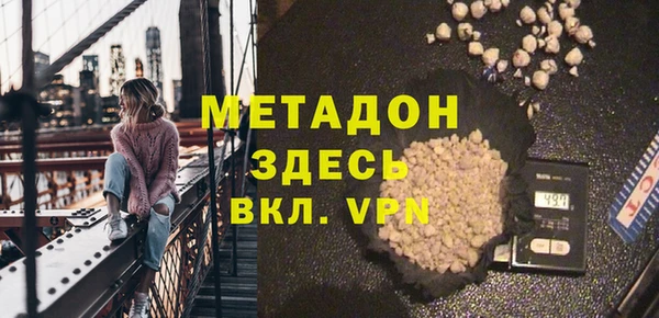бошки Инта