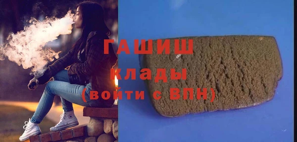 прущая мука Арсеньев