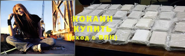 герыч Инсар
