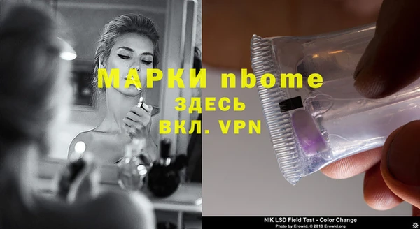 прущая мука Арсеньев