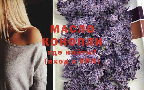 прущая мука Арсеньев