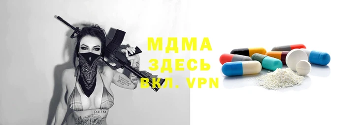 мдпв Армянск