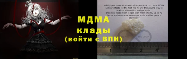 прущая мука Арсеньев