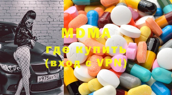 мдпв Армянск