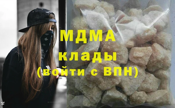 мдпв Армянск