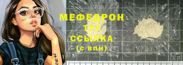 Альфа ПВП Богородск