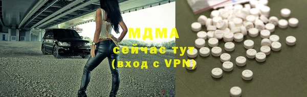 прущая мука Арсеньев