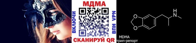 закладка  Тара  МДМА кристаллы 