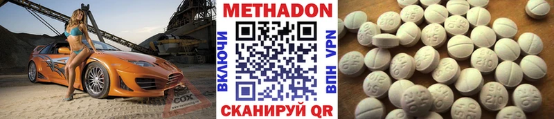 купить наркоту  Тара  Метадон мёд 