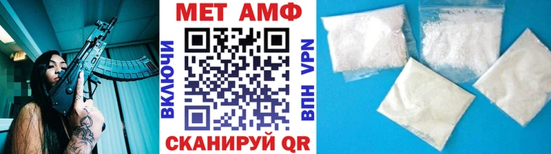 МЕТАМФЕТАМИН Декстрометамфетамин 99.9%  Тара 