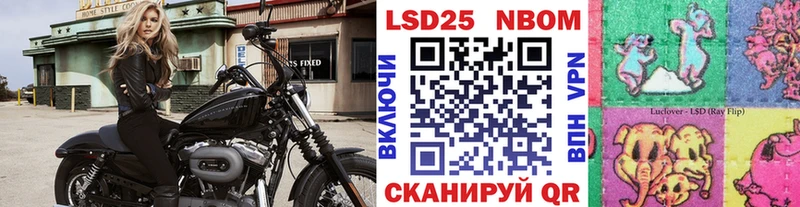 Марки N-bome 1,8мг  KRAKEN как войти  Тара 