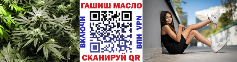 ТГК гашишное масло  купить наркотики сайты  Тара 